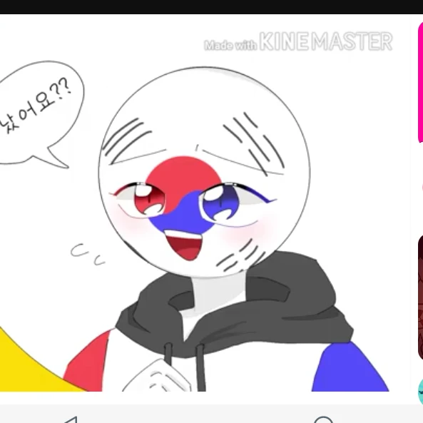 컨트리휴먼