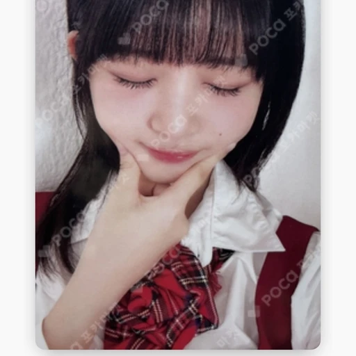 나오이레이
