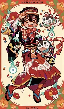 Profile image of 花子くん