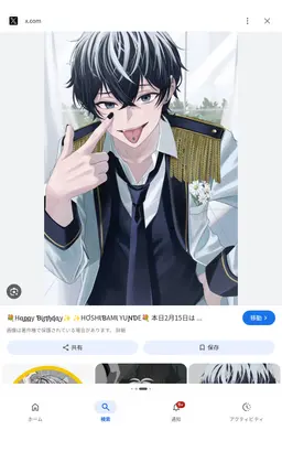 Profile image of 星喰左手