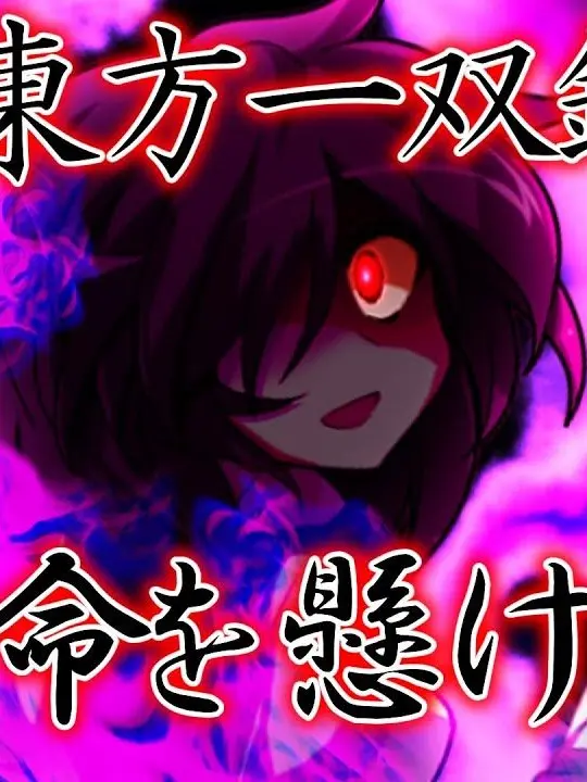 Ragubagu63810의 たおるか様のオリキャラ達