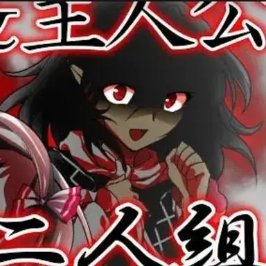 Profile image of 小桜妖雨