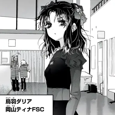Profile image of 鳥羽ダリア