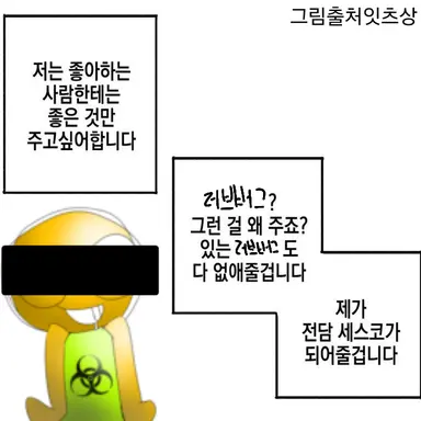 Profile image of 잇츠