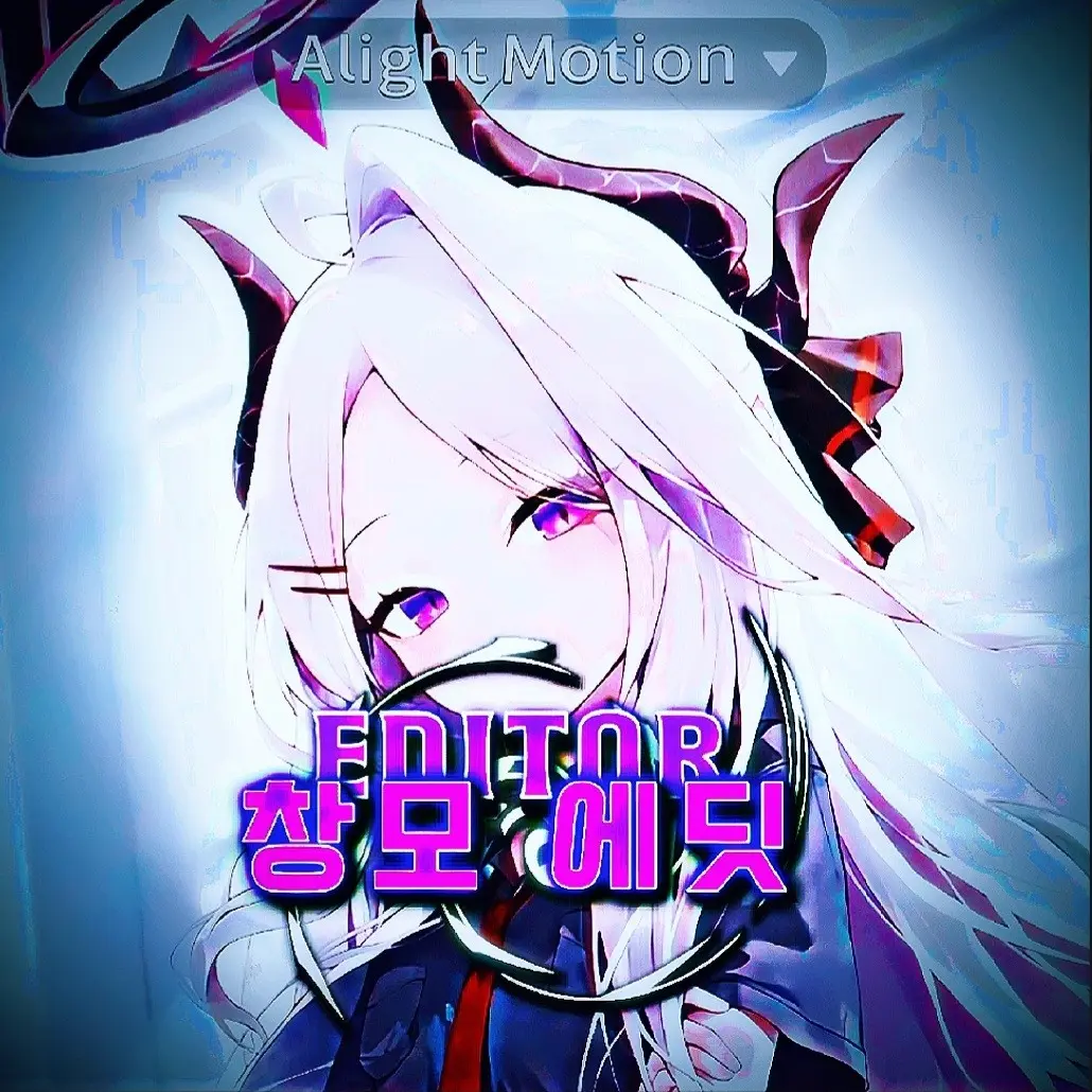 GiddyBirth4941의 창모 에딧