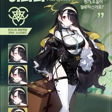 Profile image of 히나타