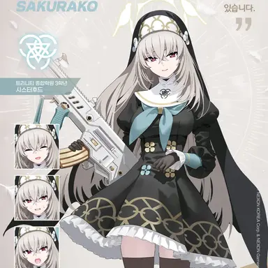 Profile image of 사쿠라코