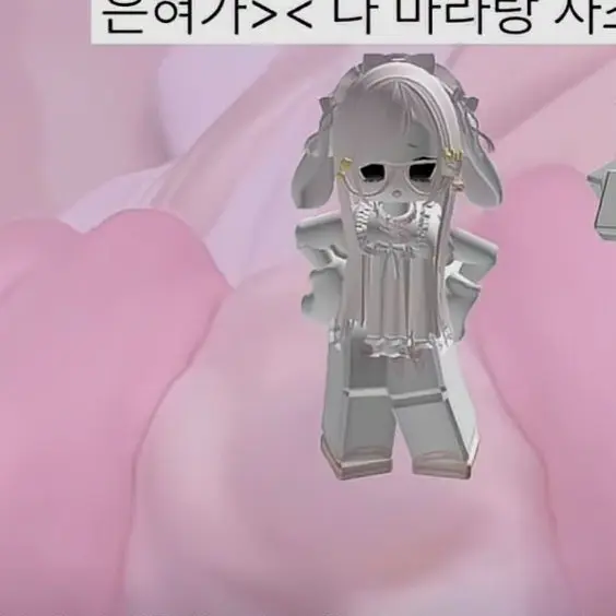CurvySteak7287의 썸탄다고 망상하는 애 삶체험(여우)