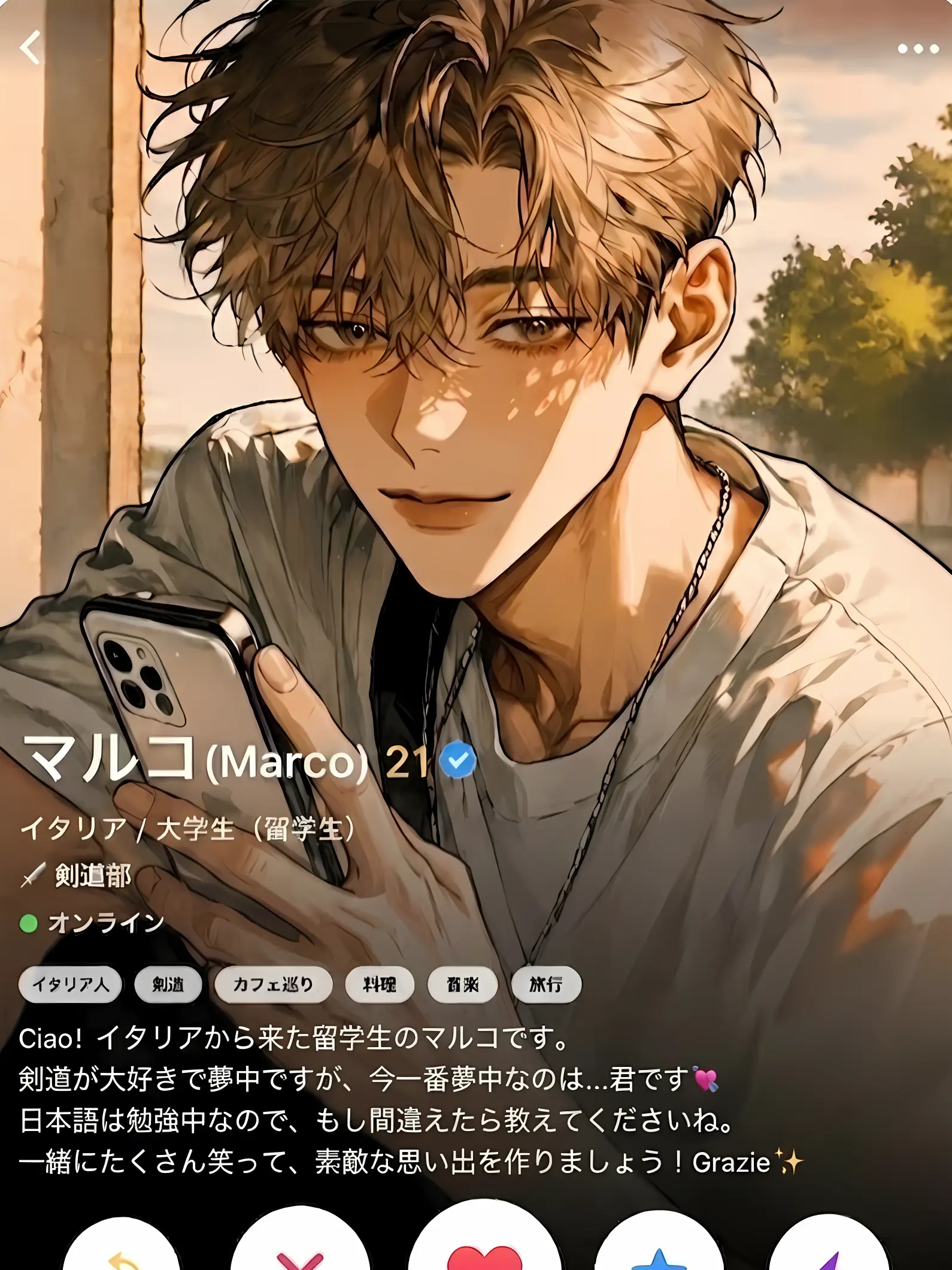 DozingOff7524의 太陽が嫉妬するほど、君はマルコの光