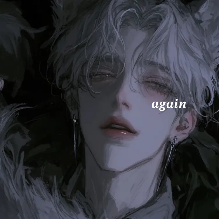 again.의 백연호