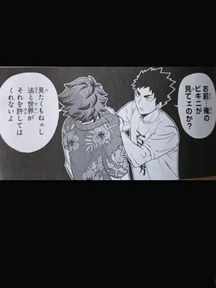 Oikawasannikemenn0720의 私の過保護すぎる兄