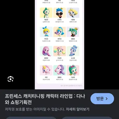 Profile image of 로미