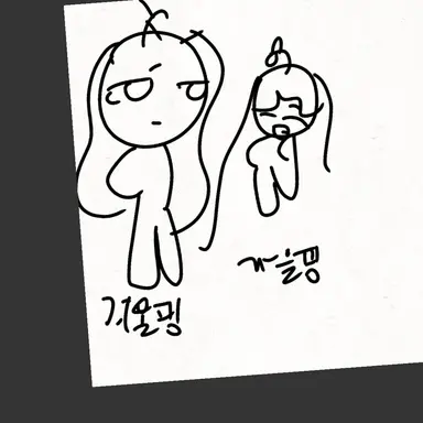 Profile image of 가을핑