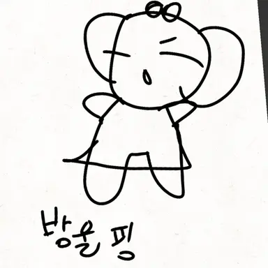 Profile image of 방울핑