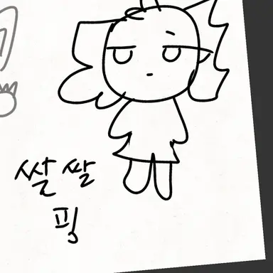 Profile image of 쌀쌀핑