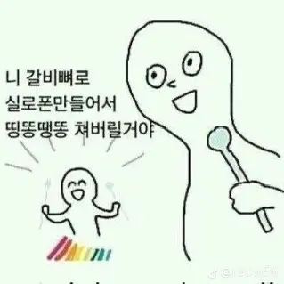 YERIM_Rin의 이성희