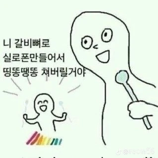 이성희