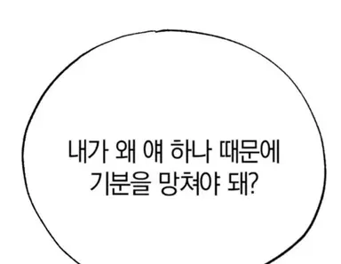 Profile image of 나루미 겐