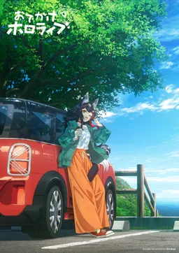 Profile image of 大神ミオ