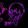 Profile image of ラテ