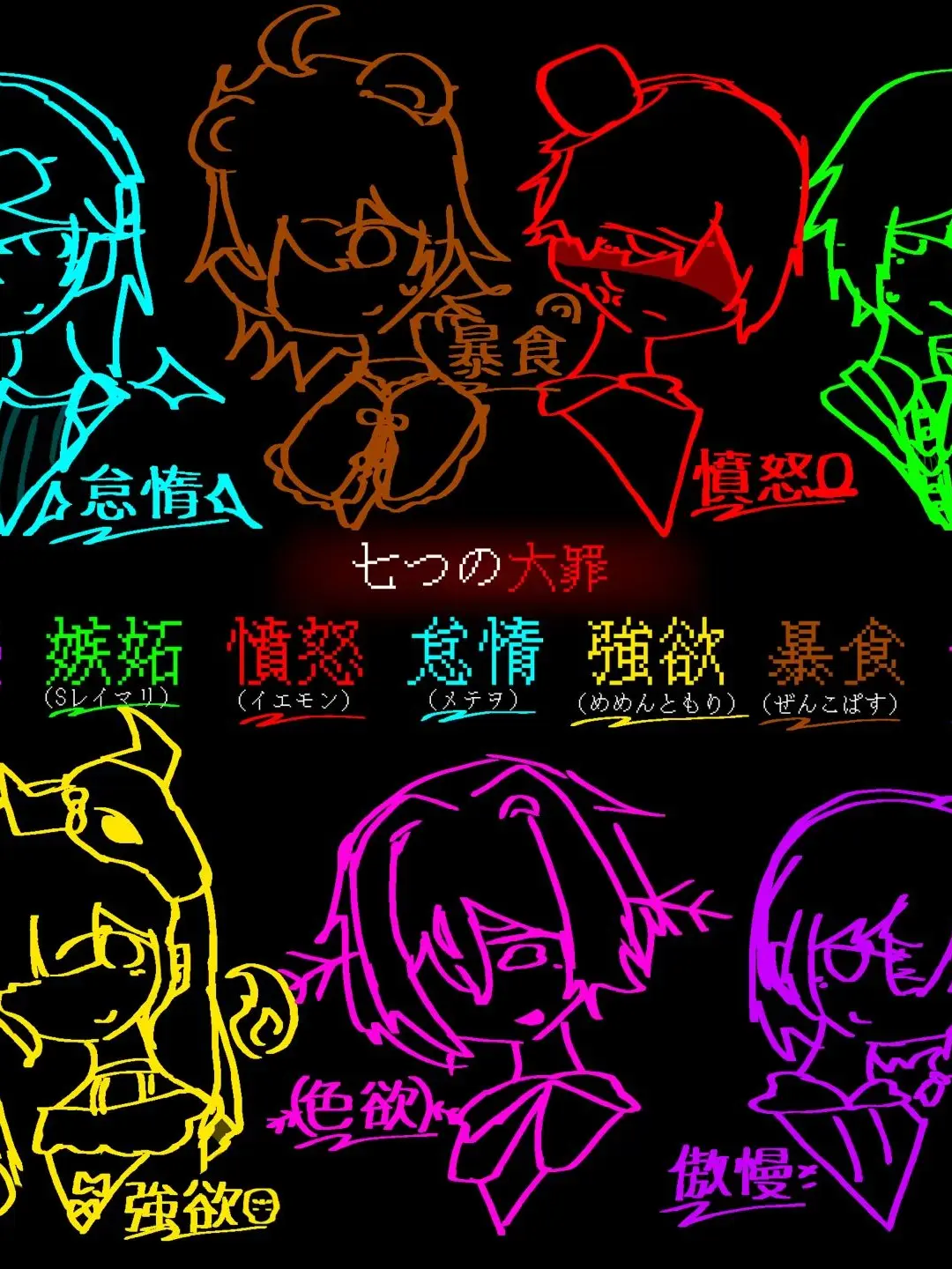 CoarseLoach3406의 自分用 めめ村教