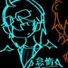 Profile image of メテヲ