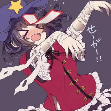 Profile image of 芳香