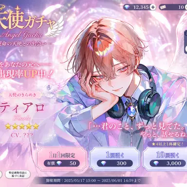 Profile image of ティアロ