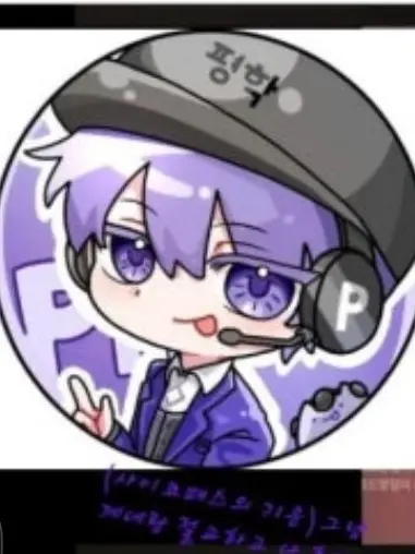 I_LOVE_JETA의 유저에게 반한평학!!