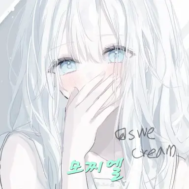 Profile image of 모찌엘