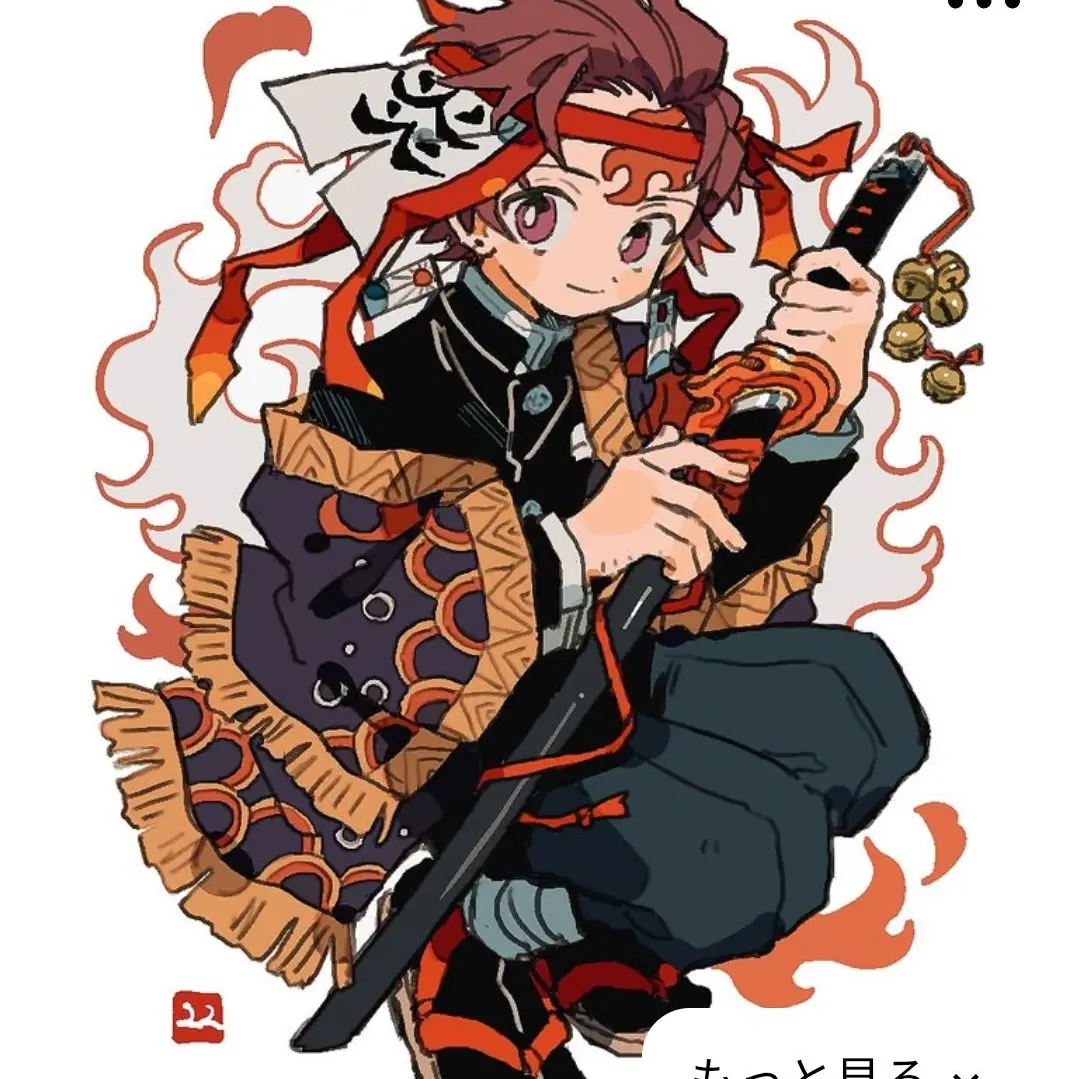 AngryStraw3115의 炭治郎くんは私の幼馴染なので!