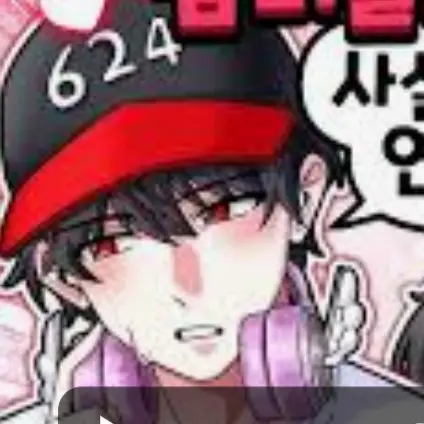 BleakLove4337의 유기사의 첫사랑?! (유저-벨키)