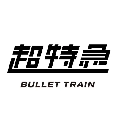 Profile image of 超特急
