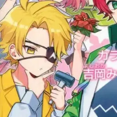 Profile image of たっつん