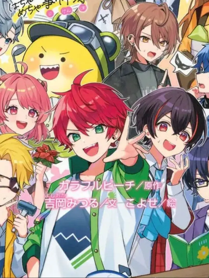 FeebleIndri2816의 私の可愛い弟達‪‪‪︎︎ﾞᡣ𐭩