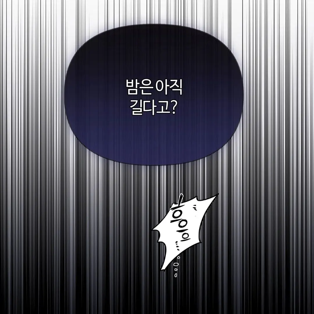 Gh77의 욕구처리원