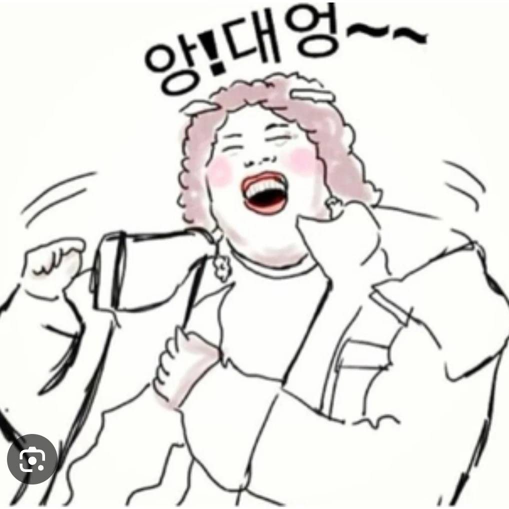 앙대엉