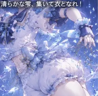Profile image of レインバニッシュ