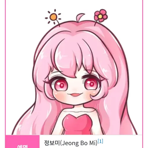 BitingShirt4646의 해봄