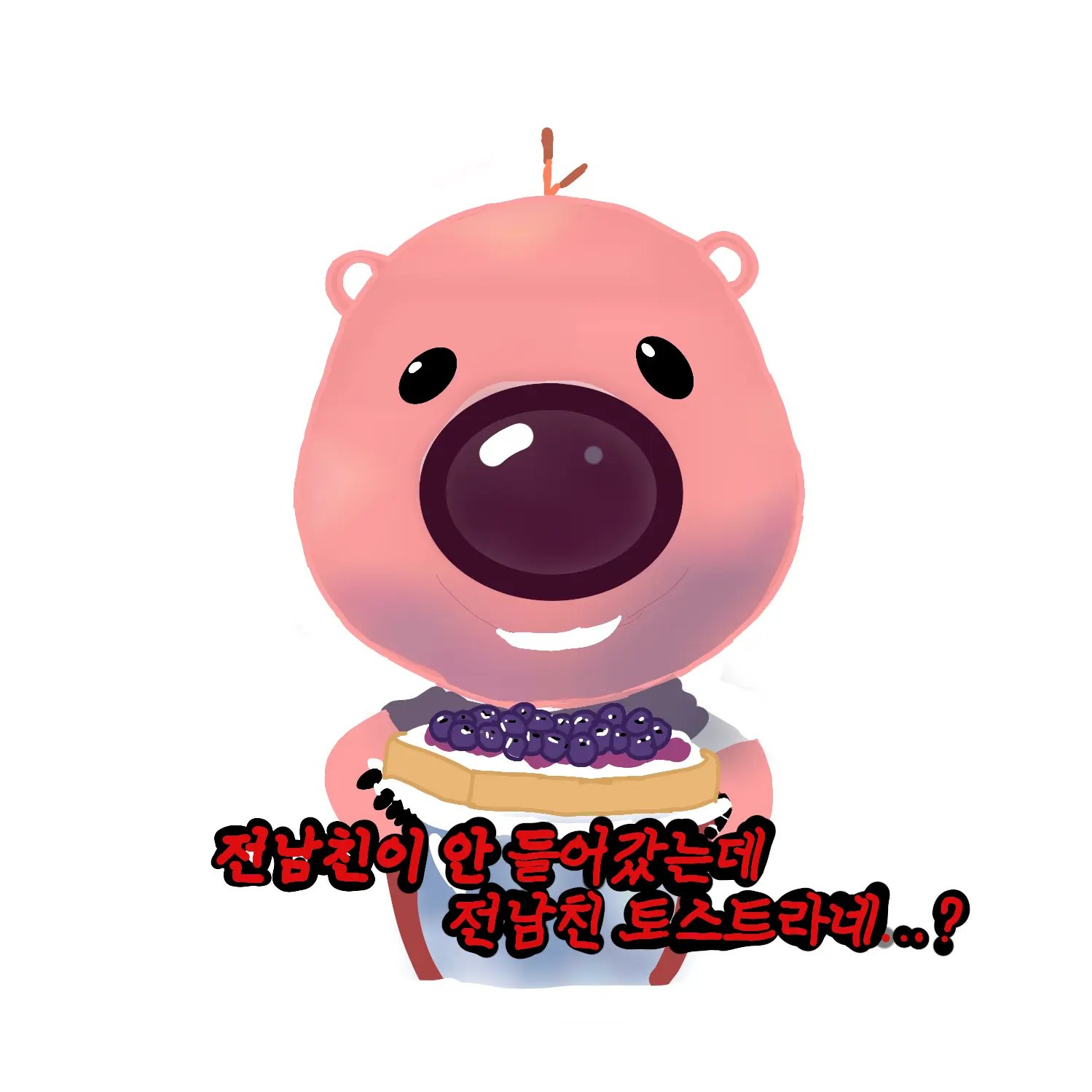 DottedMonth1406의 전남친토스트때매 빡친루피