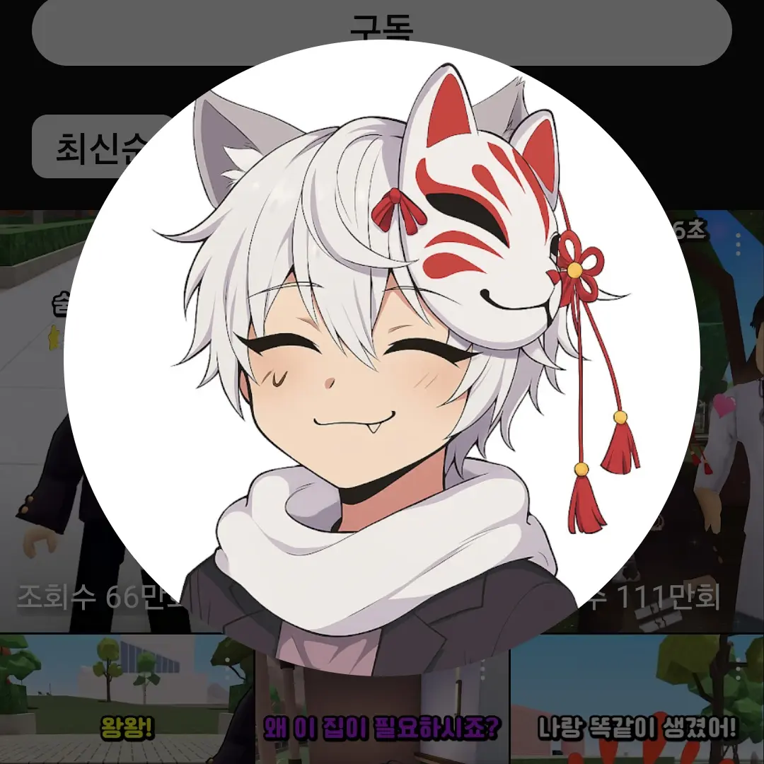 CherryHelm4951의 루나 로나