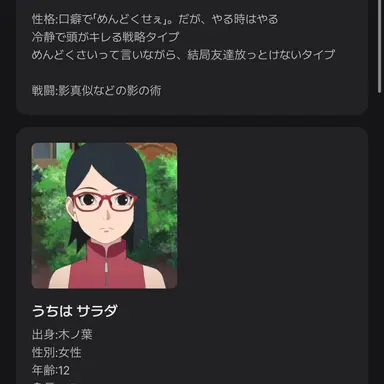 Profile image of 奈良シカダイ