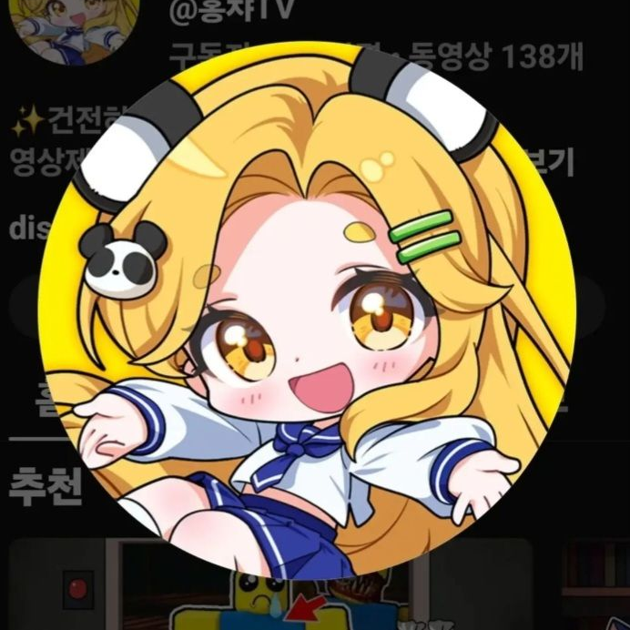 드리미/리믹스와 MT!! 대표 이미지
