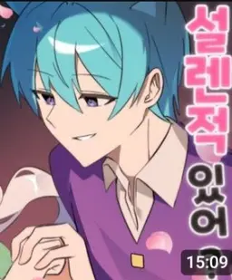 Profile image of 말량