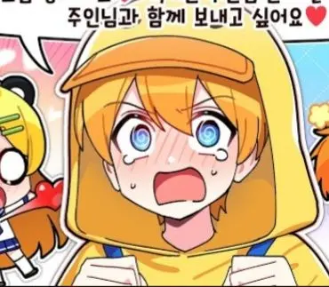 Profile image of 꽥
