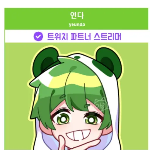 NSWER_NMIXX의 연다