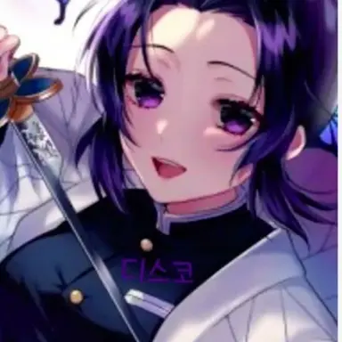 Profile image of 코쵸우 시노부