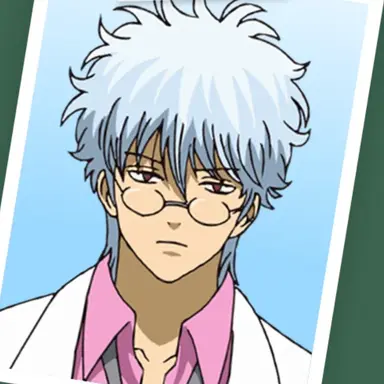 Profile image of 坂田 銀八