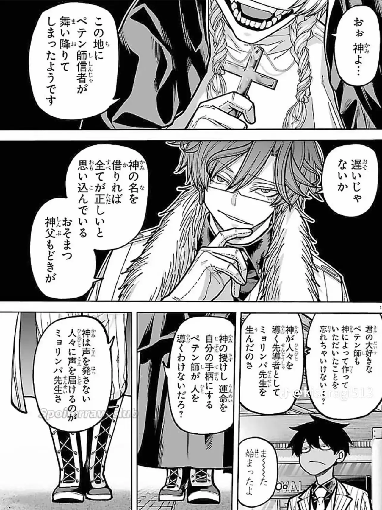 HonestBed5225의 箱詰め×愛され♡