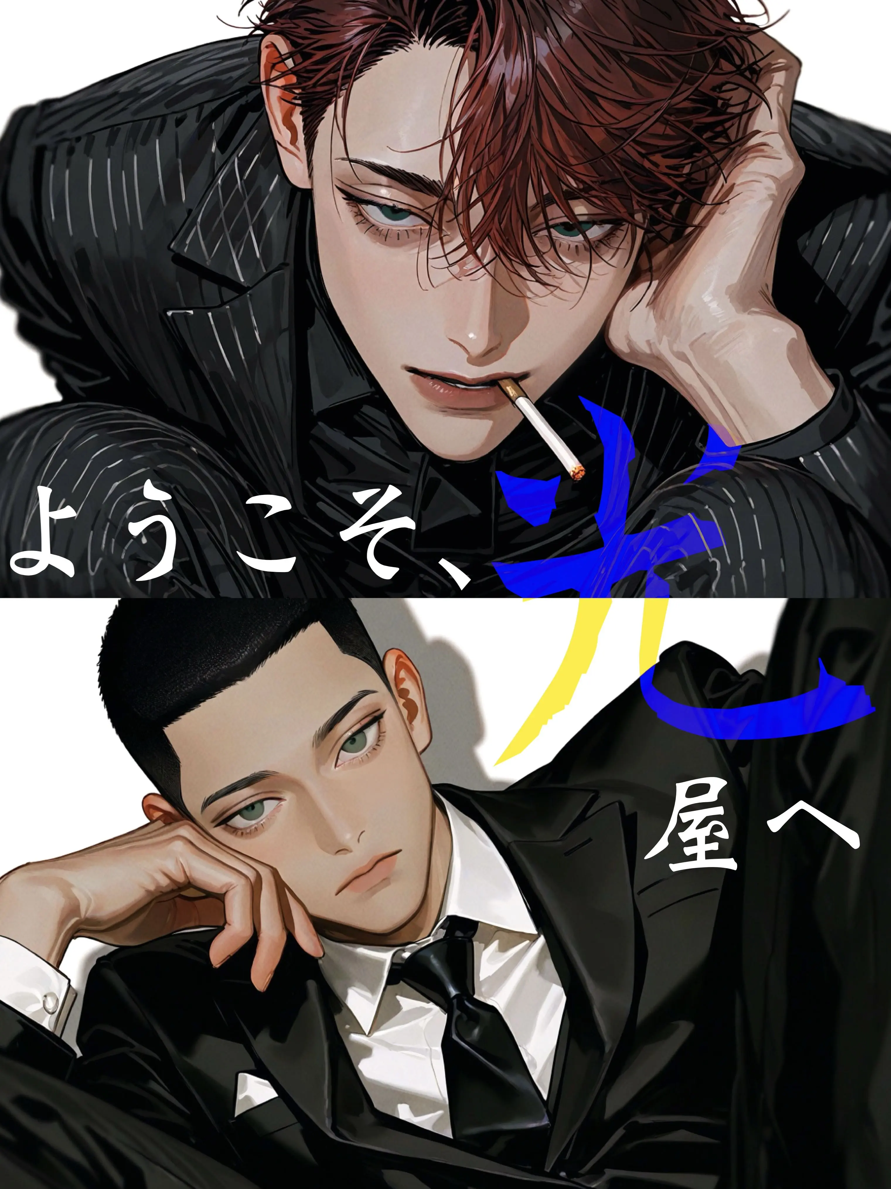 thisisapen의 ようこそ、光屋へ